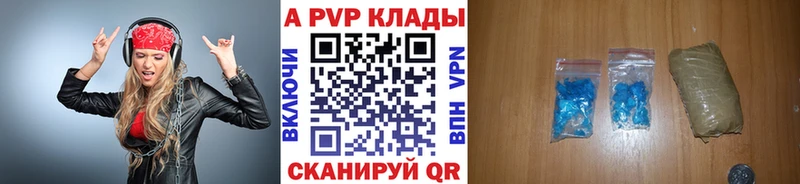 как найти наркотики  Сясьстрой  Alpha PVP мука 