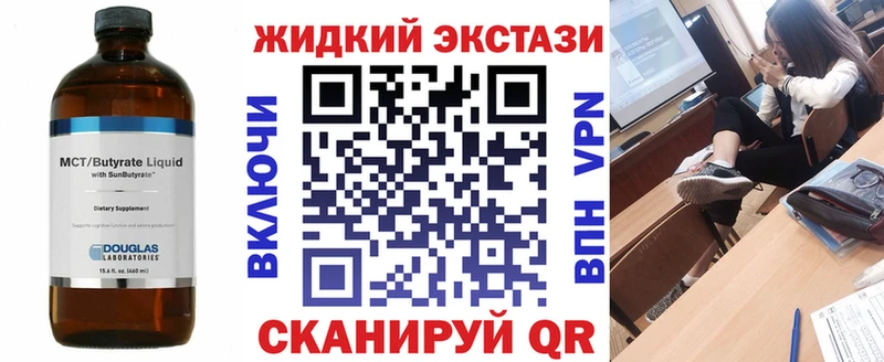 Бутират 99% Сясьстрой