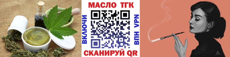 Печенье с ТГК марихуана mega ссылка Сясьстрой