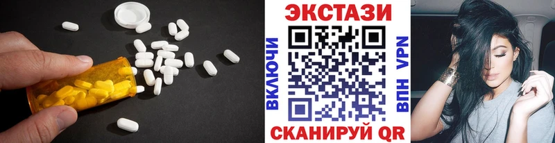hydra ссылки  Сясьстрой  ЭКСТАЗИ таблы  сколько стоит 