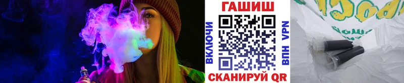 ГАШ VHQ KRAKEN онион Сясьстрой даркнет как зайти где купить