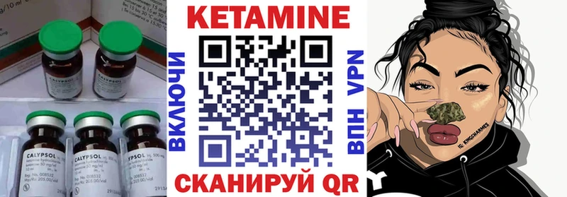 Кетамин VHQ  Сясьстрой 