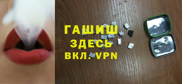 герыч Арсеньев