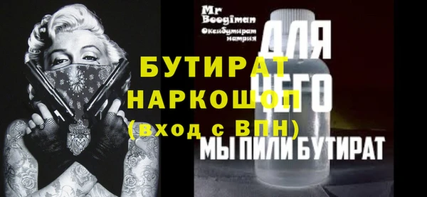 дистиллят марихуана Армянск