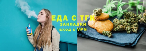 дистиллят марихуана Армянск