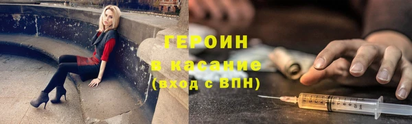 герыч Арсеньев