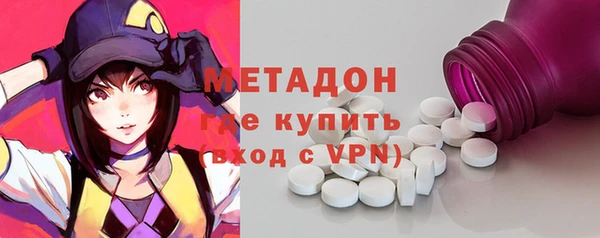 дистиллят марихуана Армянск