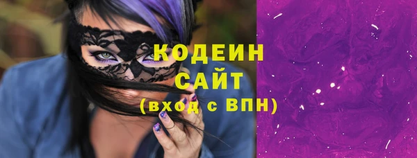 дистиллят марихуана Армянск