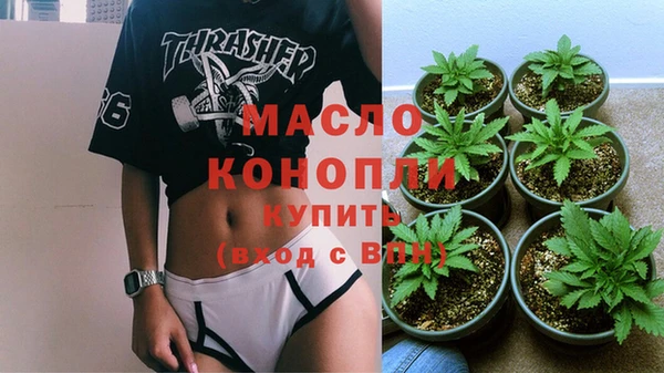 дистиллят марихуана Армянск