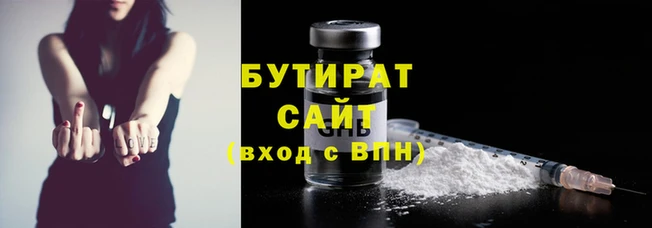 герыч Арсеньев