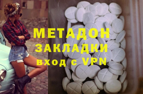 дистиллят марихуана Армянск