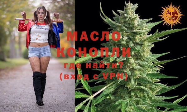 дистиллят марихуана Армянск