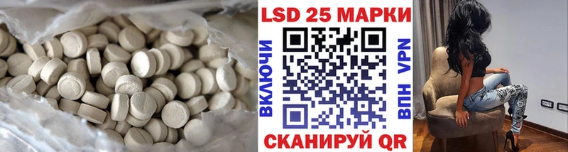 Лсд 25 экстази ecstasy  Сясьстрой 