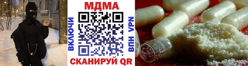МДМА VHQ  Сясьстрой 