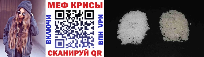 МЕФ мяу мяу  Сясьстрой 