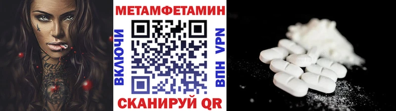 Первитин винт  Сясьстрой 