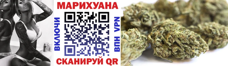 Бошки Шишки конопля Сясьстрой